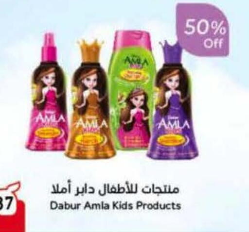 available at Hyper Panda in KSA, Saudi Arabia, Saudi - Ar Rass