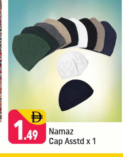 available at Shaklan  in UAE - Dubai