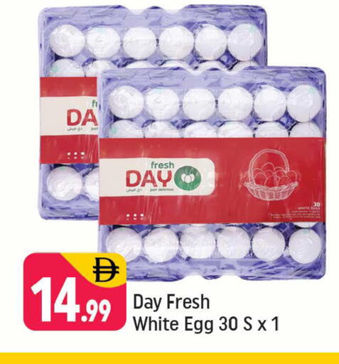 available at Shaklan  in UAE - Dubai