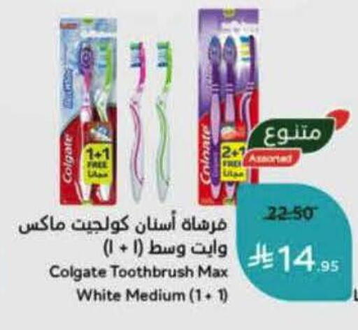 available at Hyper Panda in KSA, Saudi Arabia, Saudi - Hafar Al Batin