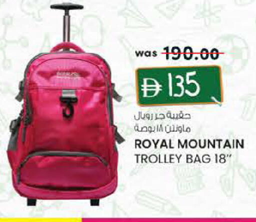 available at K.M Hypermarket in UAE - Al Ain