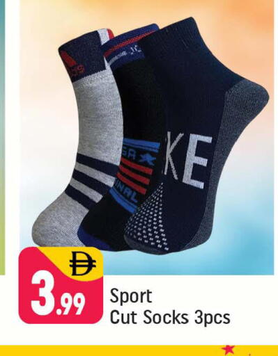 available at Shaklan  in UAE - Dubai