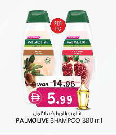 available at Safa Express Supermarket in UAE - Al Ain
