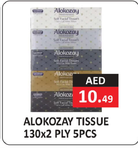 available at ريفييرا سوبرماركت in الإمارات العربية المتحدة , الامارات - أبو ظبي