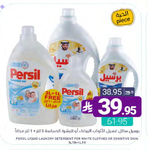 available at Muntazah Markets in KSA, Saudi Arabia, Saudi - Qatif