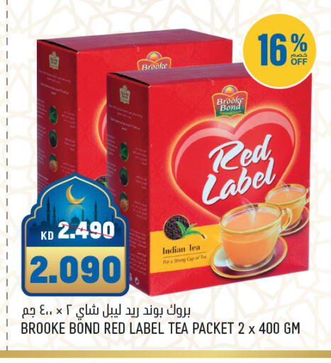 available at غلف مارت in الكويت - محافظة الأحمدي