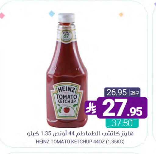 Tomato available at Muntazah Markets in KSA, Saudi Arabia, Saudi - Dammam