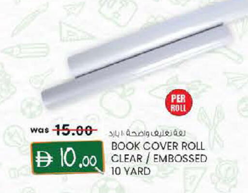 available at Al Safa in UAE - Al Ain