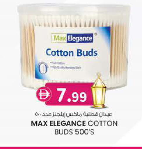 available at K.M Hypermarket in UAE - Al Ain