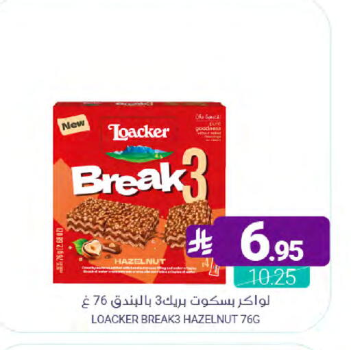 available at Muntazah Markets in KSA, Saudi Arabia, Saudi - Dammam