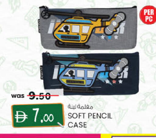 available at K.M Hypermarket in UAE - Sharjah / Ajman