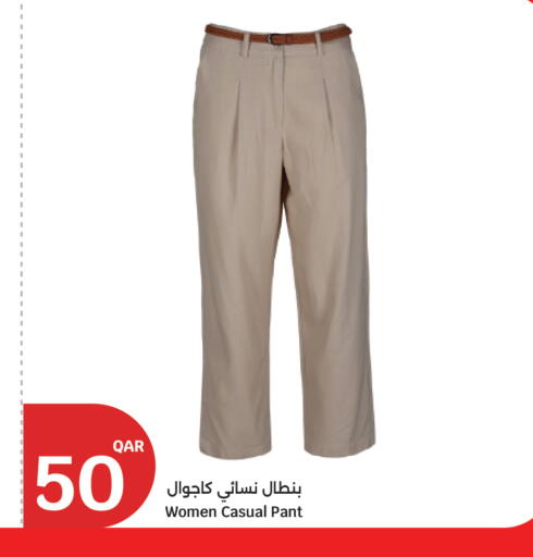 available at City Hypermarket in Qatar - Al Rayyan