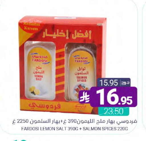 Lemon available at Muntazah Markets in KSA, Saudi Arabia, Saudi - Dammam