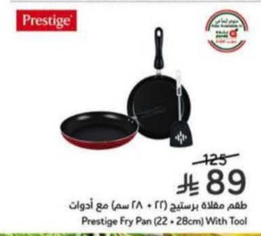 available at هايبر بنده in مملكة العربية السعودية, السعودية, سعودية - تبوك