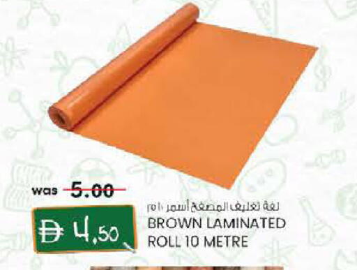 available at Al Safa in UAE - Al Ain