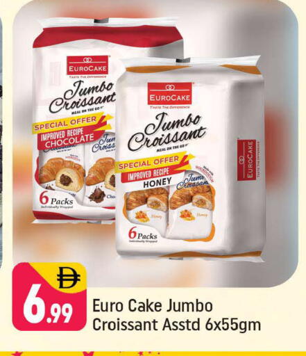 available at Shaklan  in UAE - Dubai