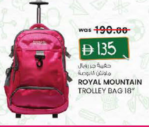 available at Al Safa in UAE - Al Ain