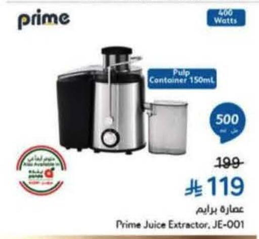 available at Hyper Panda in KSA, Saudi Arabia, Saudi - Tabuk