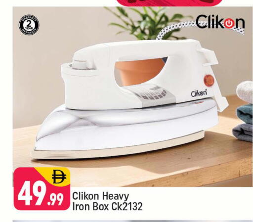 available at Shaklan  in UAE - Dubai