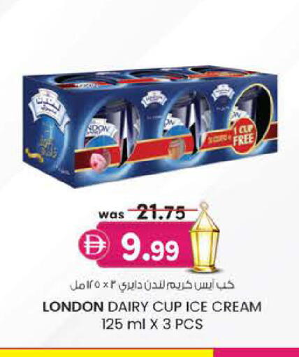 available at Safa Express Supermarket in UAE - Abu Dhabi