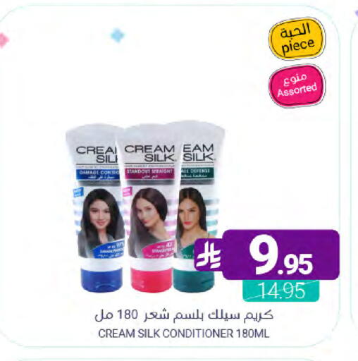 available at Muntazah Markets in KSA, Saudi Arabia, Saudi - Dammam