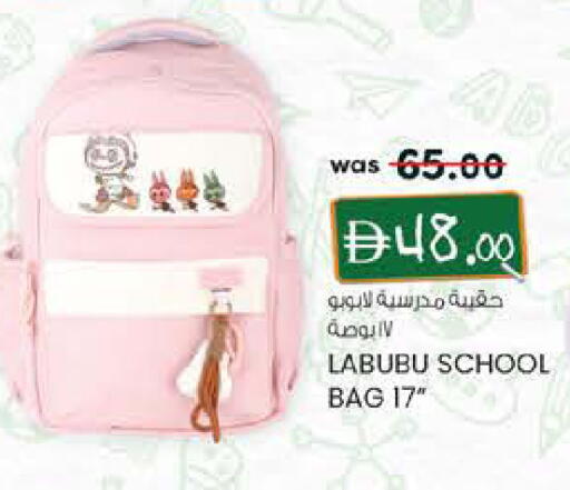 available at Safa Express Supermarket in UAE - Abu Dhabi