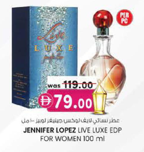 available at K.M Hypermarket in UAE - Al Ain