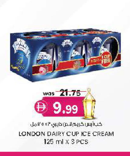 available at Al Safa in UAE - Al Ain