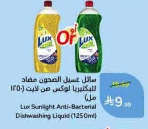 available at Hyper Panda in KSA, Saudi Arabia, Saudi - Najran