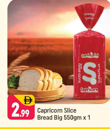 available at Shaklan  in UAE - Dubai