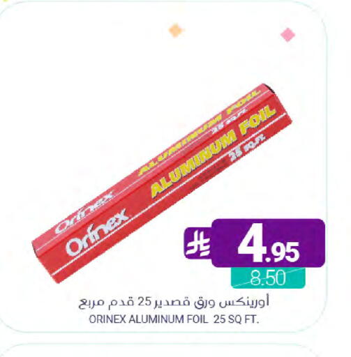 available at Muntazah Markets in KSA, Saudi Arabia, Saudi - Dammam