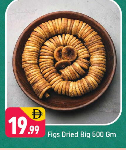 available at Shaklan  in UAE - Dubai