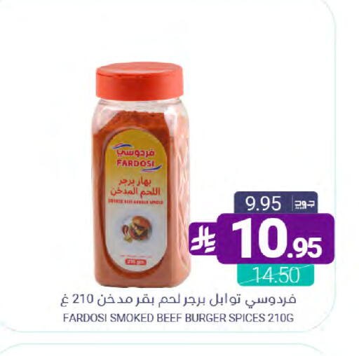available at Muntazah Markets in KSA, Saudi Arabia, Saudi - Dammam
