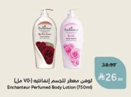 available at Hyper Panda in KSA, Saudi Arabia, Saudi - Najran