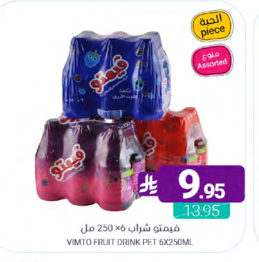 available at Muntazah Markets in KSA, Saudi Arabia, Saudi - Dammam