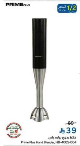 available at هايبر بنده in مملكة العربية السعودية, السعودية, سعودية - تبوك