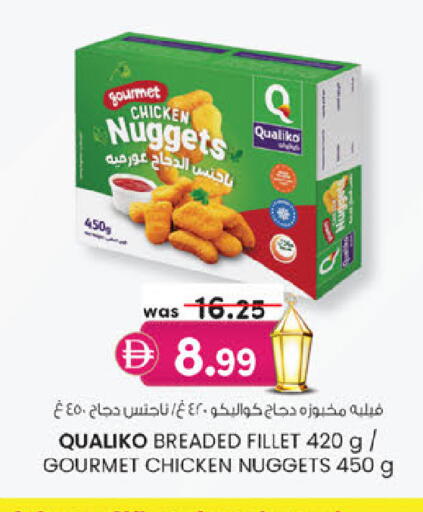 available at K M Trading  in UAE - Abu Dhabi