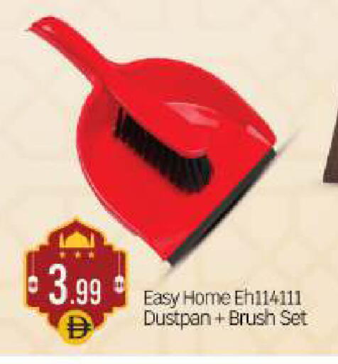 available at بيج مارت in الإمارات العربية المتحدة , الامارات - أبو ظبي