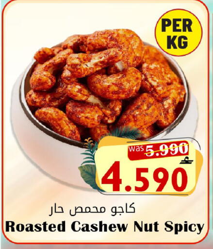 available at مركز المزن للتسوق in عُمان - مسقط‎