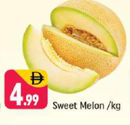 Melon available at Shaklan  in UAE - Dubai