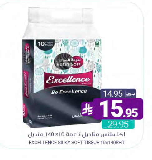 available at Muntazah Markets in KSA, Saudi Arabia, Saudi - Dammam