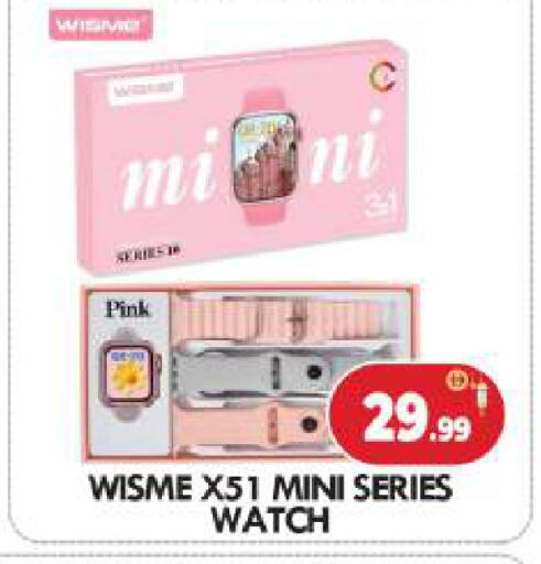 available at بيج مارت in الإمارات العربية المتحدة , الامارات - أبو ظبي