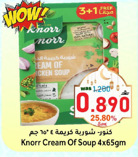 available at Al Muzn Shopping Center in Oman - Muscat