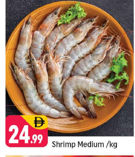 available at Shaklan  in UAE - Dubai