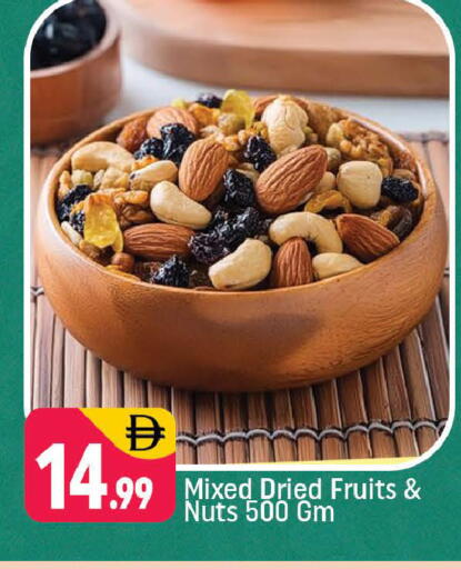 available at Shaklan  in UAE - Dubai