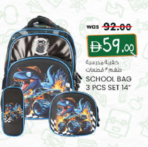 available at K M Trading  in UAE - Abu Dhabi