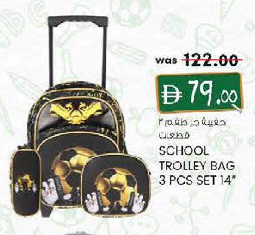 available at صفا اكسبريس سوبرماركت in الإمارات العربية المتحدة , الامارات - ٱلْعَيْن‎