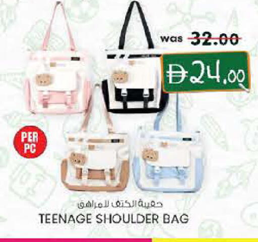 available at Al Safa in UAE - Al Ain