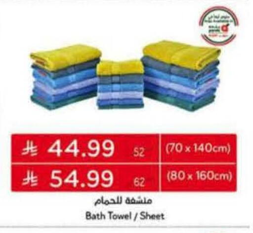 available at هايبر بنده in مملكة العربية السعودية, السعودية, سعودية - المدينة المنورة