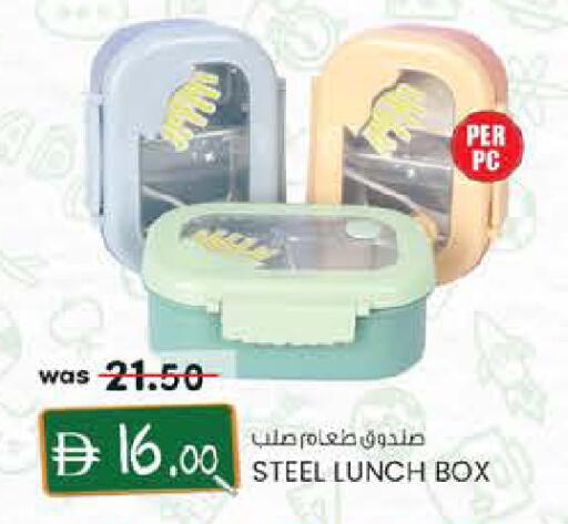 available at ك. الم. للتجارة in الإمارات العربية المتحدة , الامارات - الشارقة / عجمان